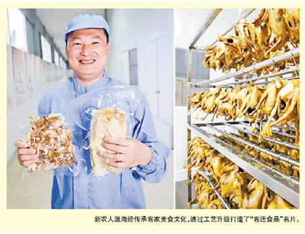 培植新農(nóng)人,激發(fā)新動(dòng)能!
